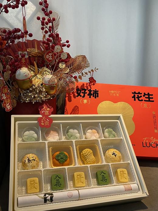 六合信好柿花生年货礼盒466g 商品图3