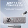 海尔（Haier）（252060）直驱变频滚筒洗衣机10公斤全自动大容量 速溶舱 家用智慧洗巴氏除菌洗衣机20年防生锈G10080B12S 【FPA直驱】防锈滚筒 商品缩略图2
