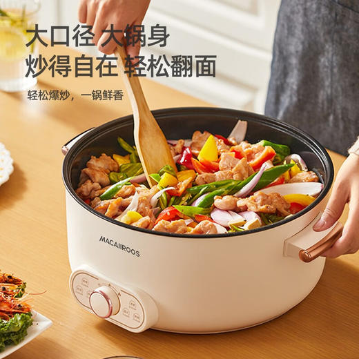 迈卡罗 MC-HG612 电火锅 电炒锅 火锅锅 家用多功能电热锅 电煮锅 商品图6