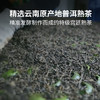 昊茶记 2017年 新会天马小青柑普洱茶 250g*2罐装 特级陈皮普洱熟茶 商品缩略图13