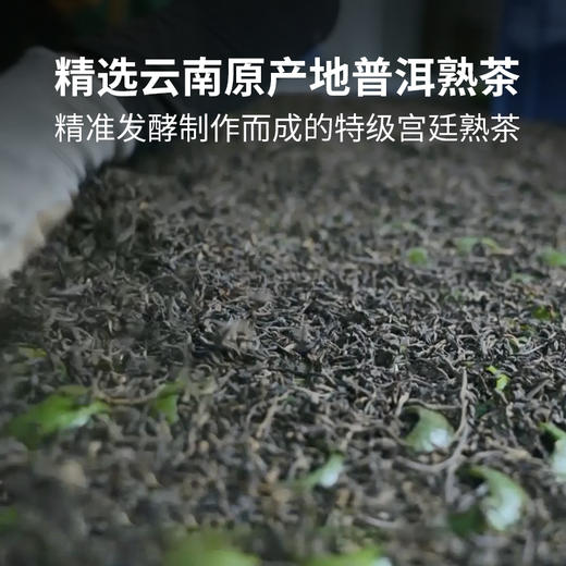 昊茶记 2017年 新会天马小青柑普洱茶 250g*2罐装 特级陈皮普洱熟茶 商品图13