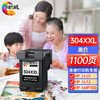 绘威304XXL黑色墨盒 适用惠普HP 2630 2620 2621 2623 2632 3720 3730 5020 5030 5055打印机墨盒 商品缩略图0