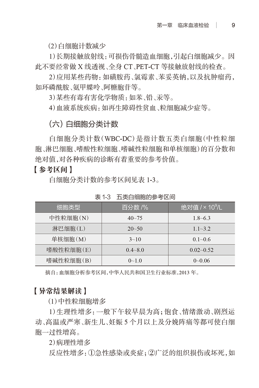 35624(yz) (6).jpg