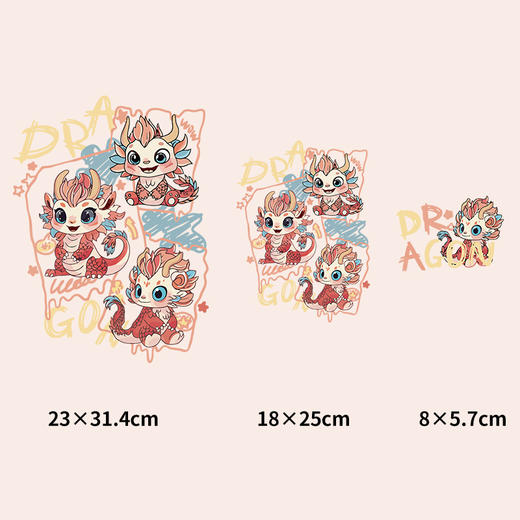 龙年烫画新年潮牌国潮神龙烫画宝宝印花T恤卫衣图案热转印 商品图0