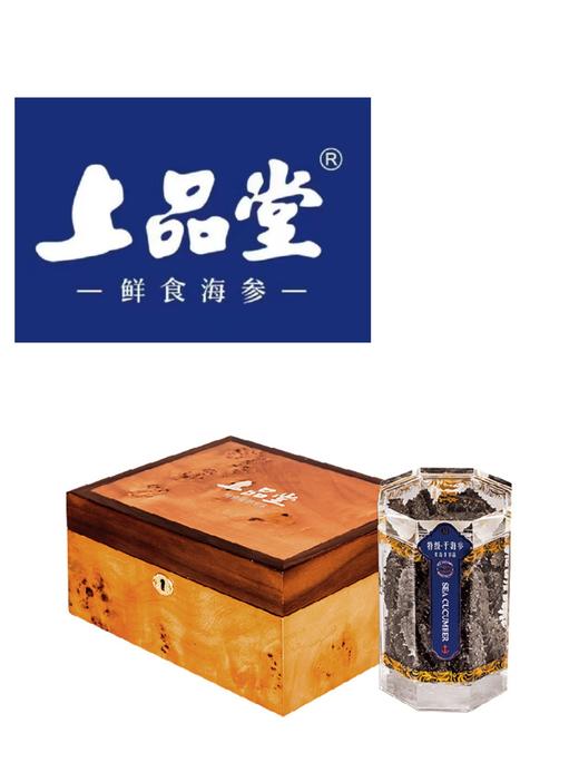 【超市】上品堂特级干海参300g 商品图0