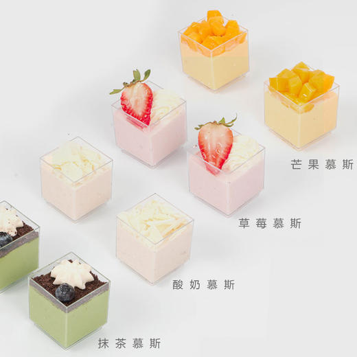 慕斯消消乐 商品图1