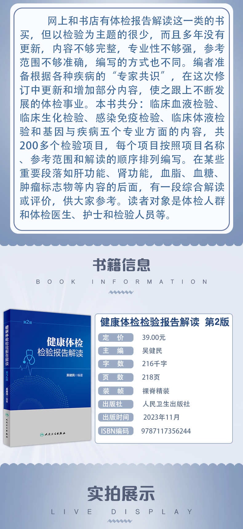 西医01_02.jpg