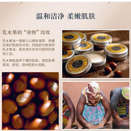 欧舒丹甜蜜樱花沐浴润肤3件套礼盒【LXDWYY5.0】 商品图3