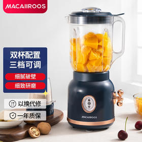 迈卡罗 MC-GZ155 料理机家用多功能榨汁机研磨机果汁机婴儿辅食机（tz）