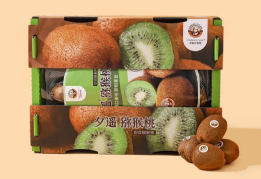 夕遥猕猴桃2KG/盒 商品图0