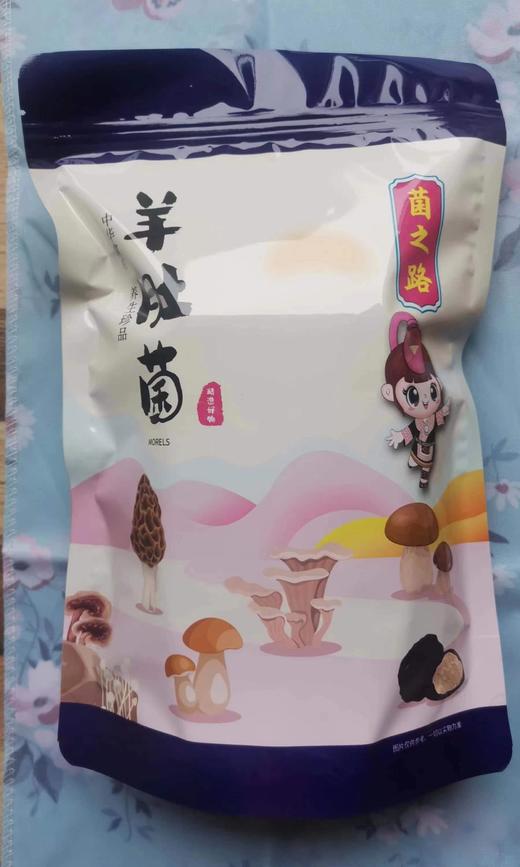 羊肚菌 50g 【LY】 商品图0