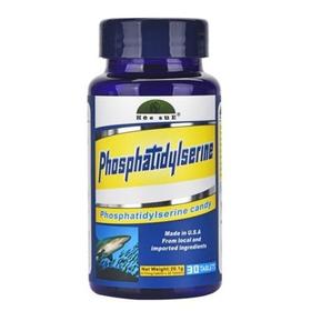 【专柜】美国原装进口合素牌磷脂酰丝氨酸压片糖果  670mg*30片/瓶