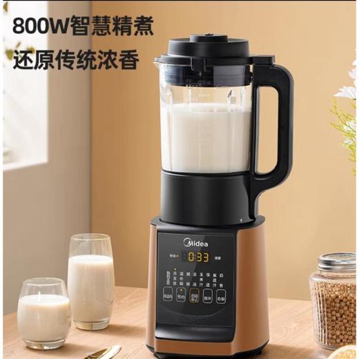 美的MJ-PT15破壁机 商品图0