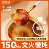 理想猫·鲜炖整颗梨丨原汁原味 150min慢炖 0添加剂丨 礼盒装240g*2/240g*6 商品缩略图5