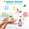 大公鸡管家（CHANTE CLAIR）多能油污净 清洗剂厨房小白鞋清洗剂 红色 经典马赛味 600ml*1瓶 商品缩略图6