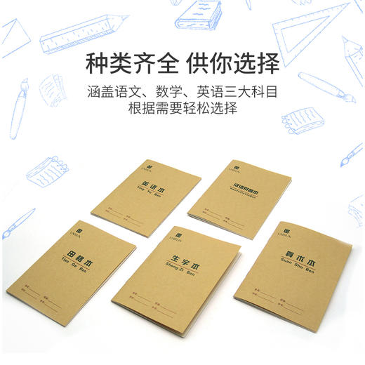 【文具产品秒杀】质量好又便宜，9.9元大集合 商品图2