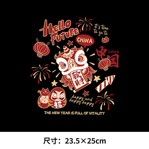 国潮中国风醒狮發财新款图案热转印A级过粉耐水洗胶印烫画 商品图2
