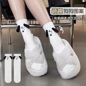 【有氧棉柔！2双装狗狗立体袜子】透气百搭，点亮穿搭，一秒变潮！耳朵网红搞怪卡通棉女袜可爱中筒袜