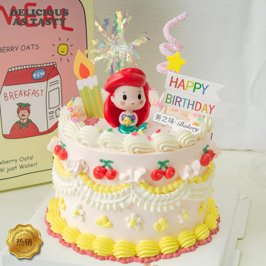 668.原味动物奶油蛋糕 商品图0