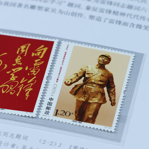 【中国邮政】2023年邮票大全·珍藏邮票年册 商品图5