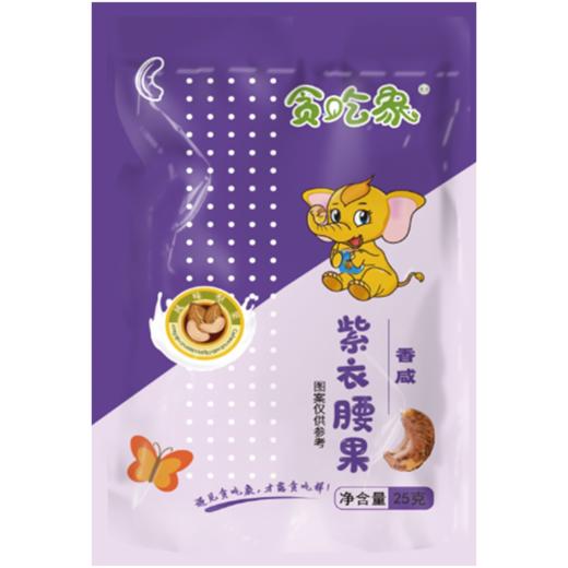 天生好果坚果炒货心礼698款 商品图7