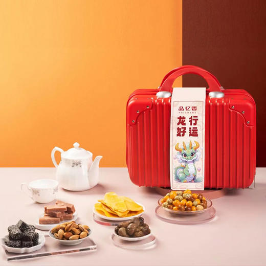 小红箱 商品图0