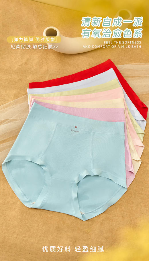 （一盒两条）60支精梳棉彩纱大版高腰蕾丝收腹女士净色大版内裤2871/2881/92881/12863 商品图13
