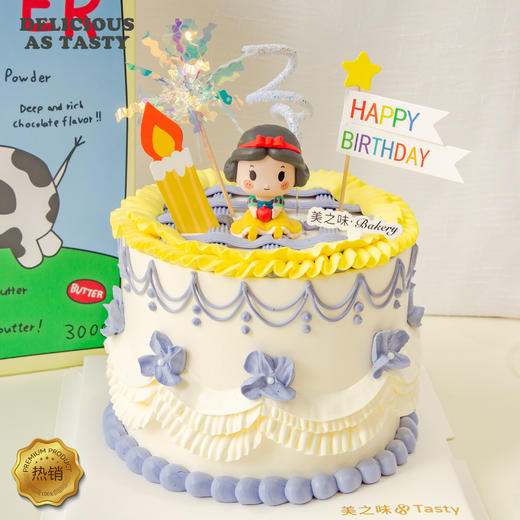 665.原味动物奶油蛋糕 商品图0