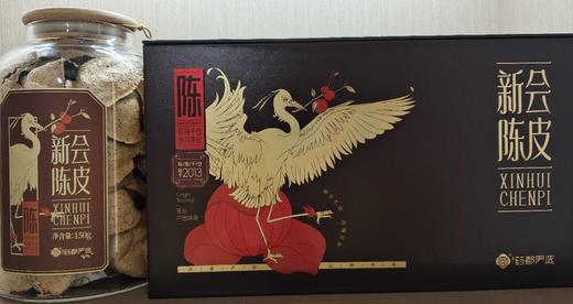 药都严选陈皮2013年礼盒150g 商品图0