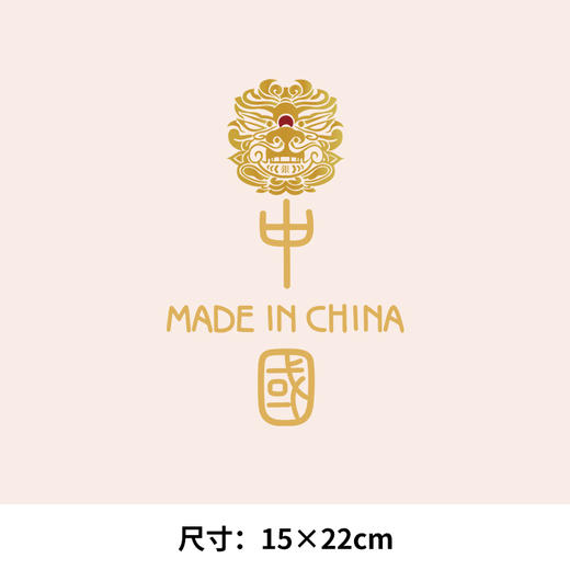 国潮中国风龙头醒狮中国新款热转印A级过粉衣服龙年白墨烫画 商品图1