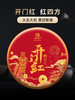 【开门红】神龙叩首启新程 开门鸿运吉祥礼 2023年春茶云南临沧茶区小荒田普洱茶生茶茶饼（一提5饼）1000g 商品缩略图0