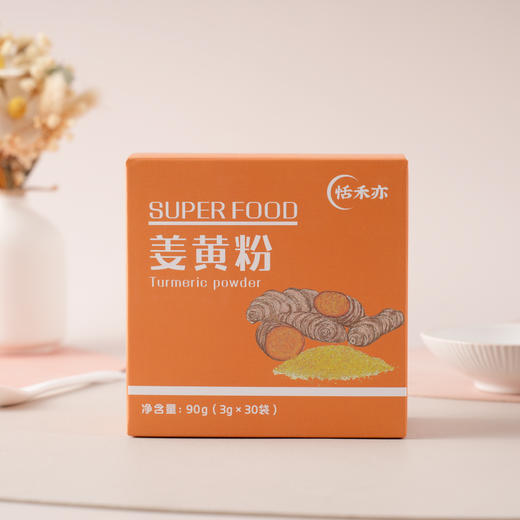 姜黄粉 90g/盒 (30小袋) 商品图5
