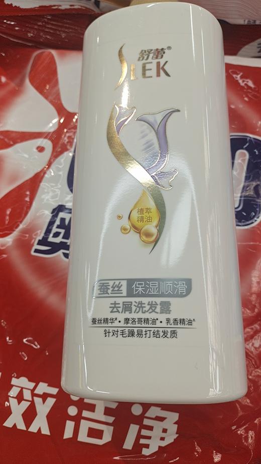 舒蕾蚕丝保湿顺滑去屑洗发露800ml 商品图1