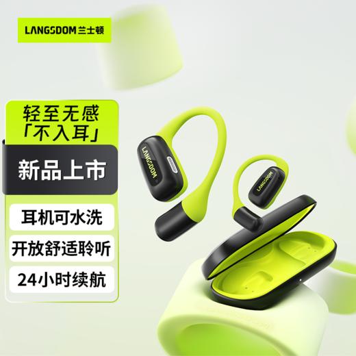 兰士顿 AirFit 蓝牙耳机挂耳式 骨传导概念开放不入耳 双麦降噪运动跑步骑行 适用于苹果小米手机 商品图0