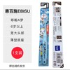 日本Beisu惠百施儿童牙刷（多种种款式）颜色随机 商品缩略图3