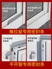 【焕新】杭州密封条焕新 商品缩略图0