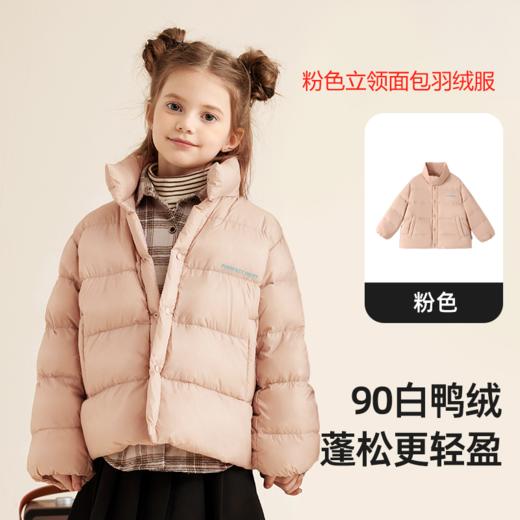 【清仓特价69元起 售罄不补！】咕噜日记儿童羽绒清仓捡漏大合集 商品图5