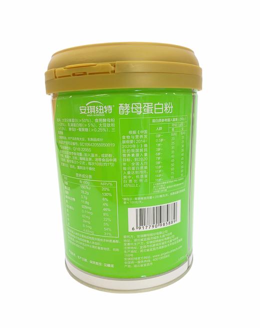 500g安琪纽特酵母蛋白粉 商品图2