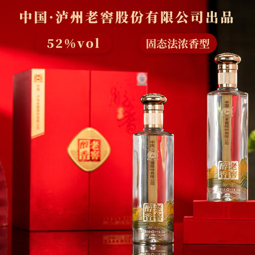 热卖中！！【赠酒具八件套 一壶六杯一名画】泸州老窖醇香和之美 52度浓香型白酒 500ml*2瓶/盒 商品图4