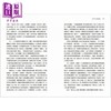预售 【中商原版】数字经济的内涵与路径 港台原版 黄奇帆 朱岩 邵平 开明书店 商品缩略图4