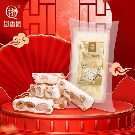 杏仁牛奶酥（小包装） 商品图0