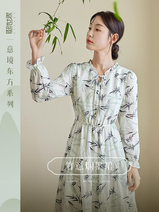 【年终特卖】熙世界国风竹叶水墨印花连衣裙长袖复古碎花雪纺裙子2025秋新款 商品图0