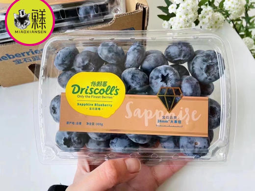 【祖宗蓝莓】怡颗莓钻石蓝莓22+超级无敌巨无霸（200g×8盒） 商品图6