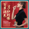 梨花猫非遗百草梨膏糖250g/罐*2罐 商品缩略图3