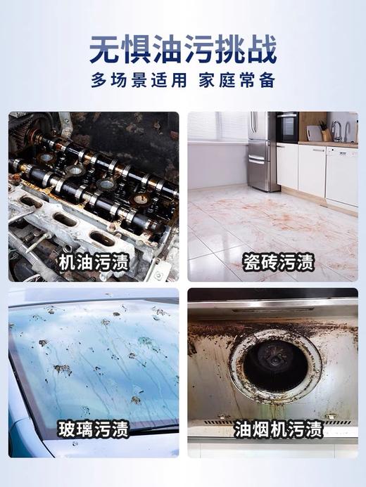 澳士洁香氛型油污清洁剂500ml 商品图2