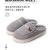 【2000积分】棉拖鞋女款冬季新款室内居家居保暖毛拖鞋男款家用男士秋冬天 商品缩略图1