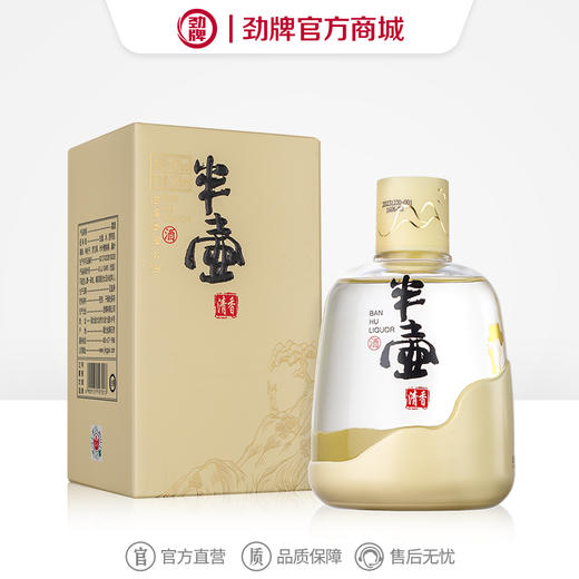 258ml42度劲牌半壶酒清香型 商品图6