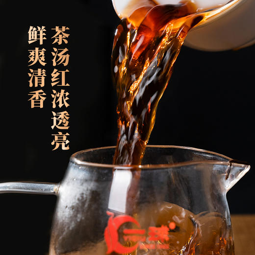 2023年一球天马古树宫廷小青柑250g*2罐 商品图1