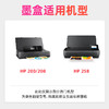 绘威 62XXL量墨盒 适用惠普HP OfficeJet 200墨盒 208 258彩色打印机墨盒 商品缩略图3