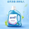蓝月亮深层洁净护理洗衣液 2kg/瓶 商品缩略图1